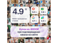 Poco X8 Pro Max 12/256Gb 5G Белый слайд 6