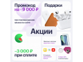 Poco X8 Pro Max 12/512Gb 5G Черный слайд 3
