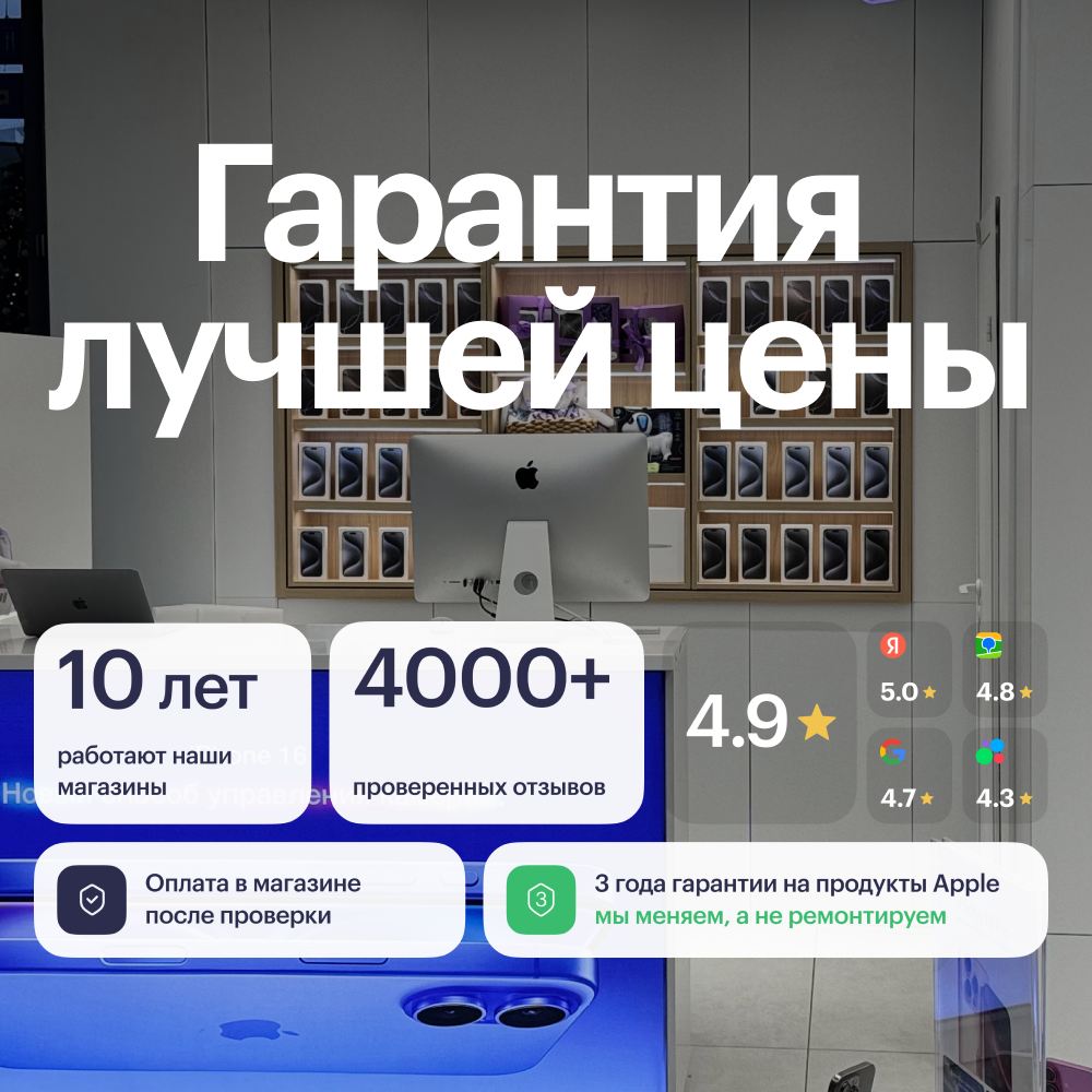 Poco X8 Pro 8/256Gb 5G Мятный картинка 2