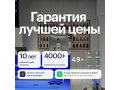 Poco X8 Pro 8/512Gb 5G Белый слайд 2