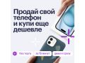 Poco X8 Pro 8/512Gb 5G Белый слайд 5