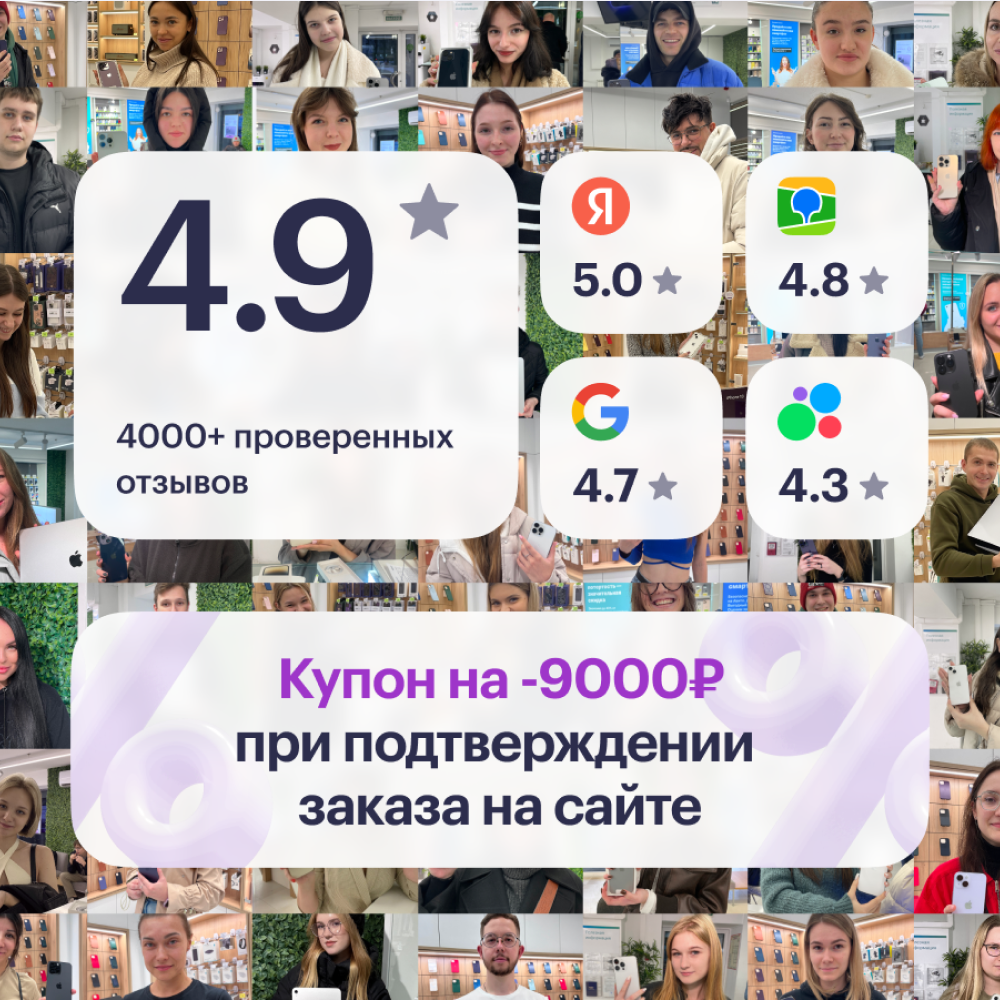 Poco X8 Pro 12/512Gb 5G Черный картинка 6