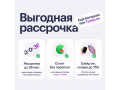 Poco X8 Pro 12/512Gb 5G Черный слайд 4