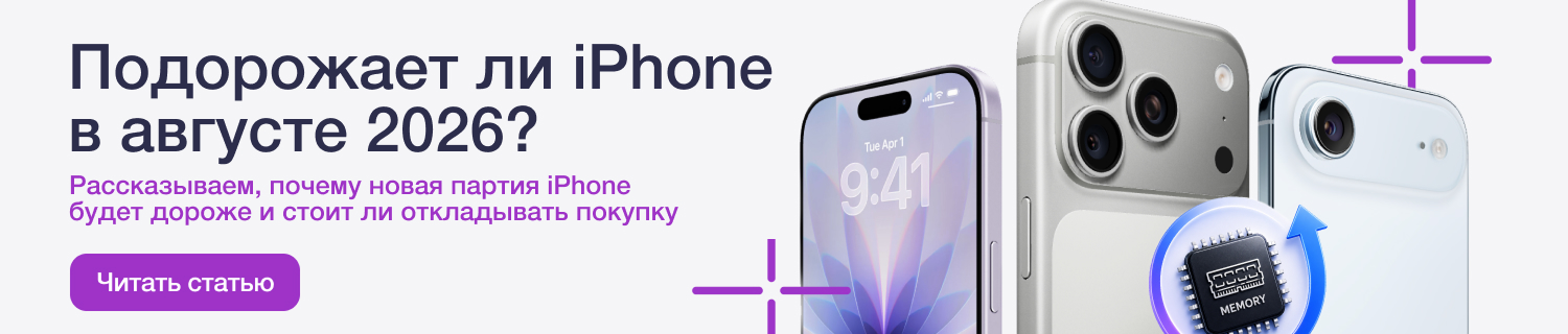 [Каталог] Подарок