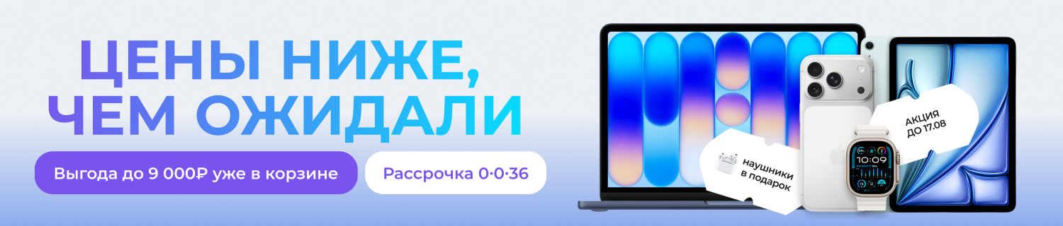 [Каталог] Trade-in