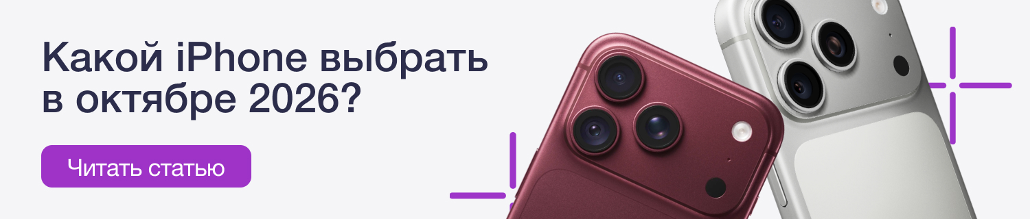 [Каталог] Подарок