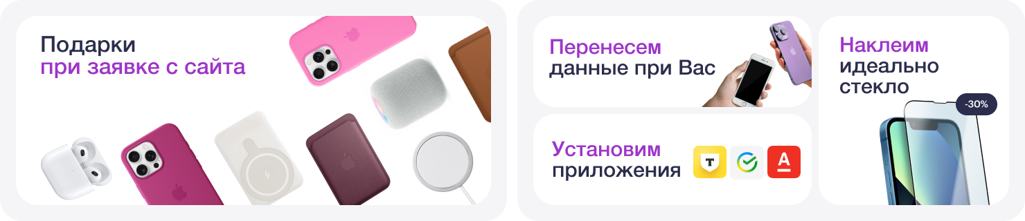 Рассрочка