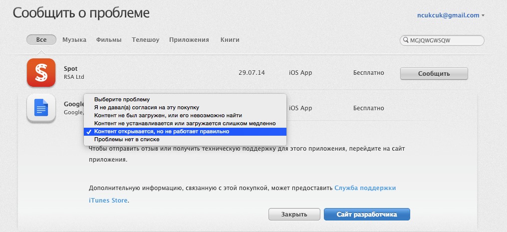            App  Store  AppleInsiderru