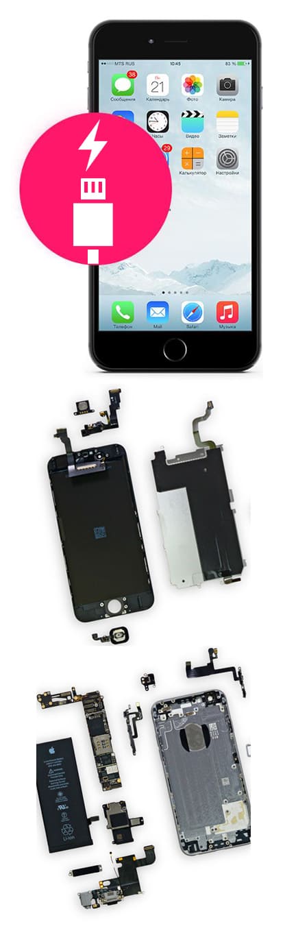 Ремонт и замена контроллера заряда U2 на iPhone 6, 6 plus в Нижнем Новгороде