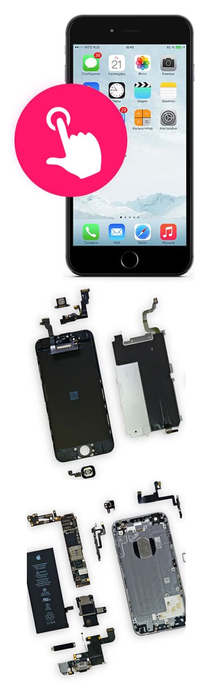 Замена тачскрина, сенсора на iPhone 7, 7 plus в Нижнем Новгороде