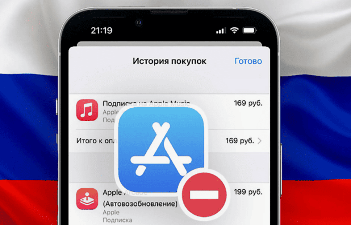 Как оплатить подписки Apple в России сейчас