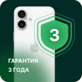 Гарантия 3 года